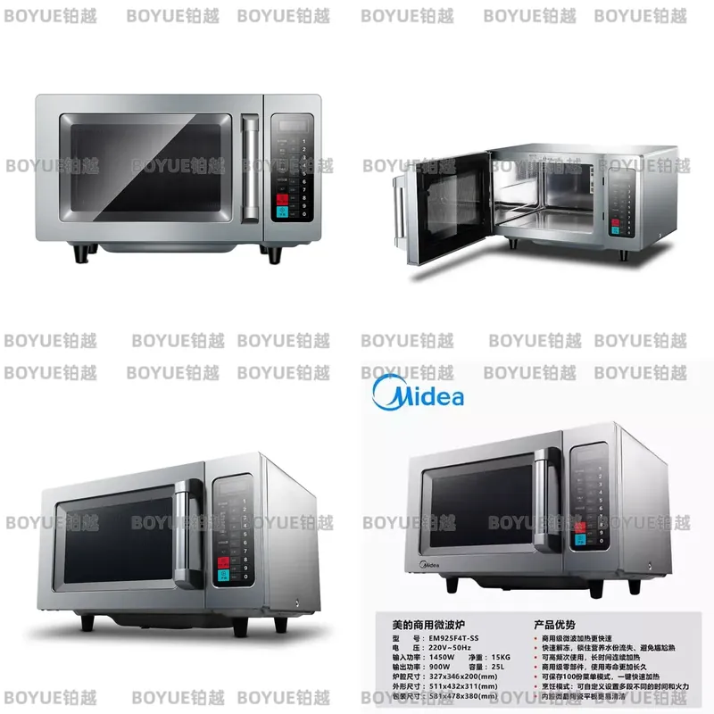 Commercial Kitchen Microwave - Ticari Mikrodalga Fırın 25L Büyük Kapasiteli