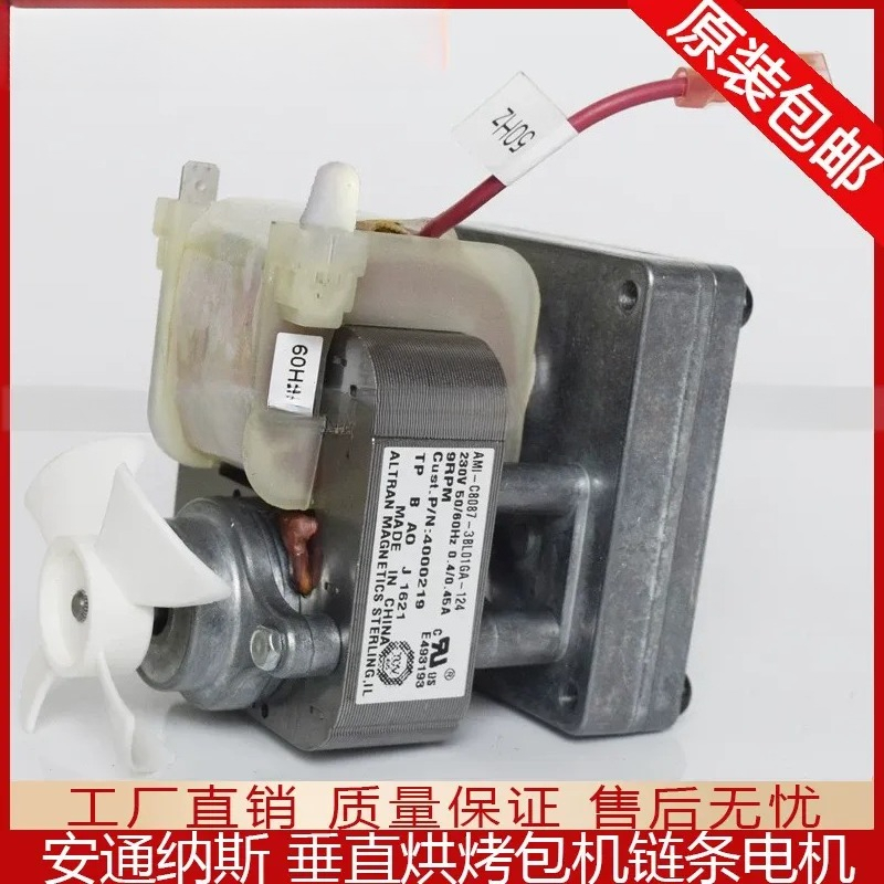 Commercial Kitchen Repair - Antunes Roundup Tost Makinesi B3715UI-095 Motor