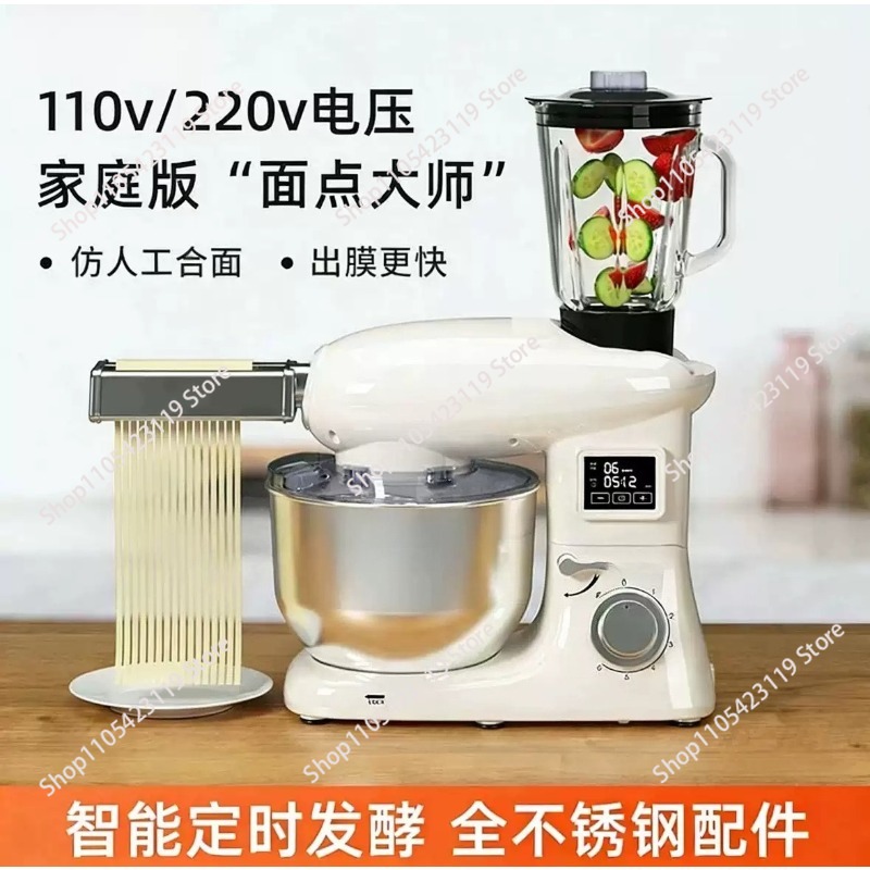 Dough Mixer Machine - 110V Elektrikli Stand Mikser, Tilt-Head Tasarımlı