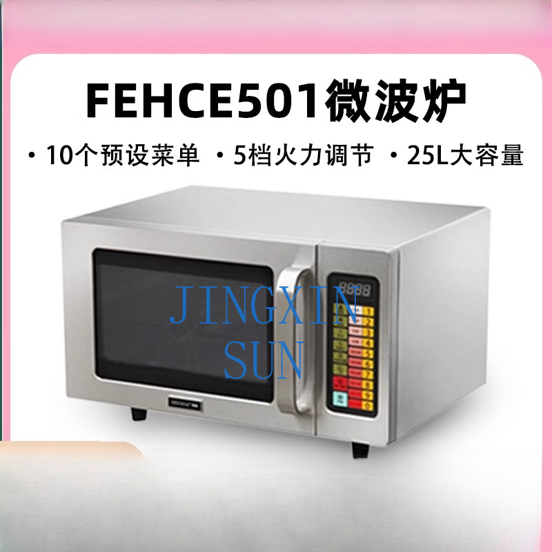 HECMAC Heike FEHCE501 Mutfak T - Commercial Kitchen Microwave incelemesi ve fiyatı