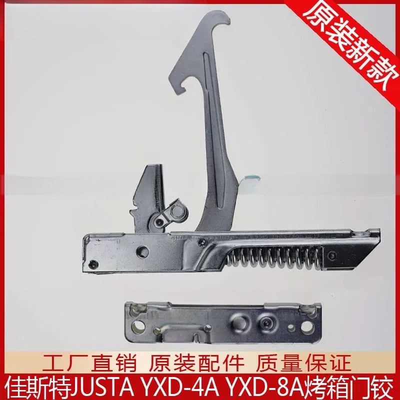 INLINC JUSTA YXD-4A 8A Elektri - Commercial Kitchen Repair incelemesi ve fiyatı