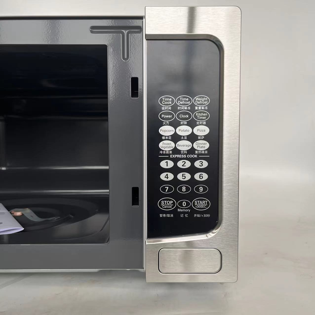 Guangdong Ticari Catering Diji - Commercial Kitchen Microwave incelemesi ve fiyatı