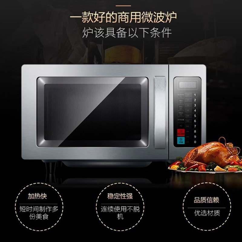 Ticari 25L mikrodalga fırın Ba - Commercial Kitchen Microwave incelemesi ve fiyatı