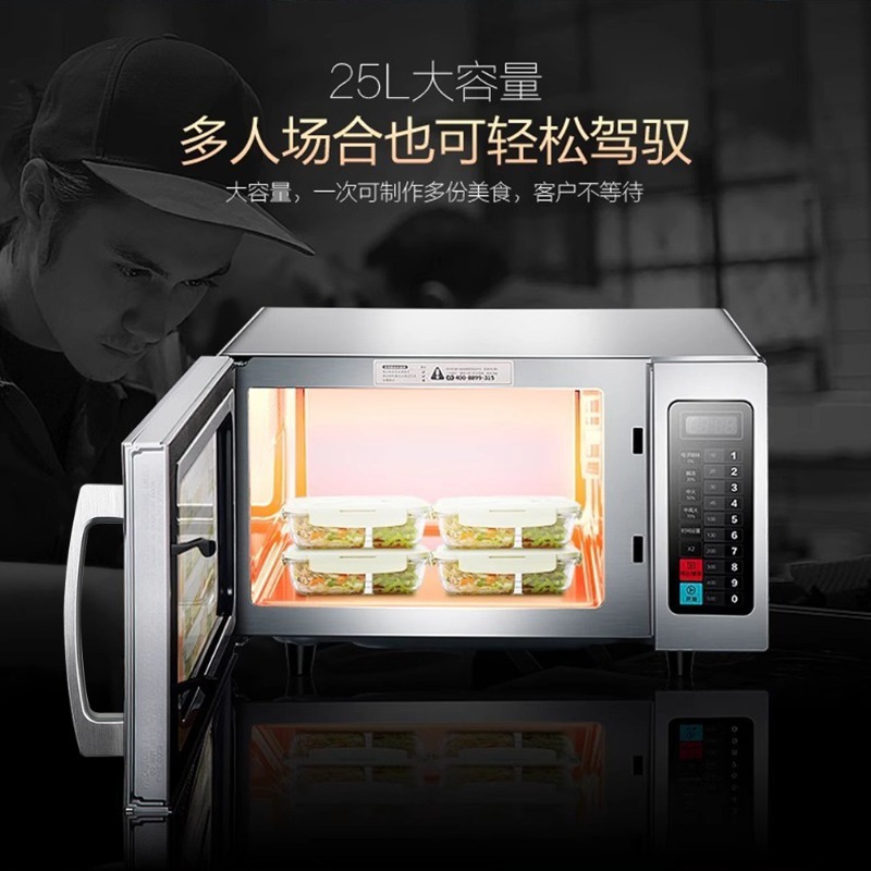Ticari 25L mikrodalga fırın Ba - Commercial Kitchen Microwave incelemesi ve fiyatı