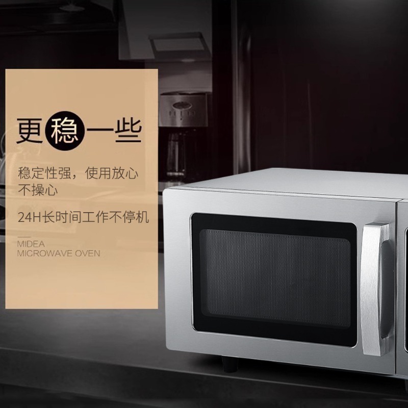 Ticari 25L mikrodalga fırın Ba - Commercial Kitchen Microwave incelemesi ve fiyatı