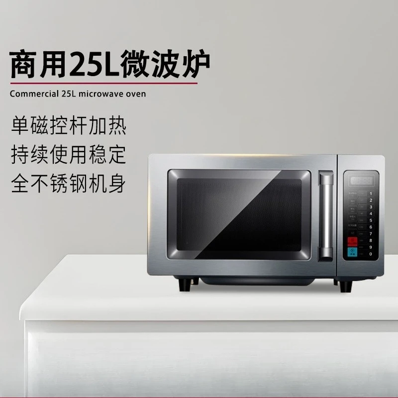 Ticari 25L mikrodalga fırın, b - Commercial Kitchen Microwave incelemesi ve fiyatı