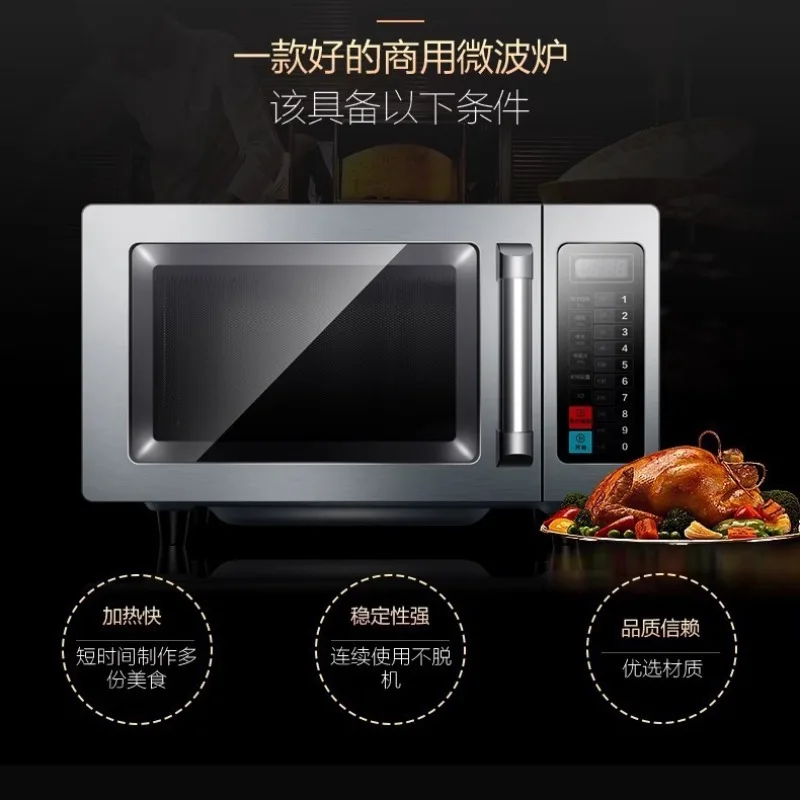 Ticari 25L mikrodalga fırın, b - Commercial Kitchen Microwave incelemesi ve fiyatı